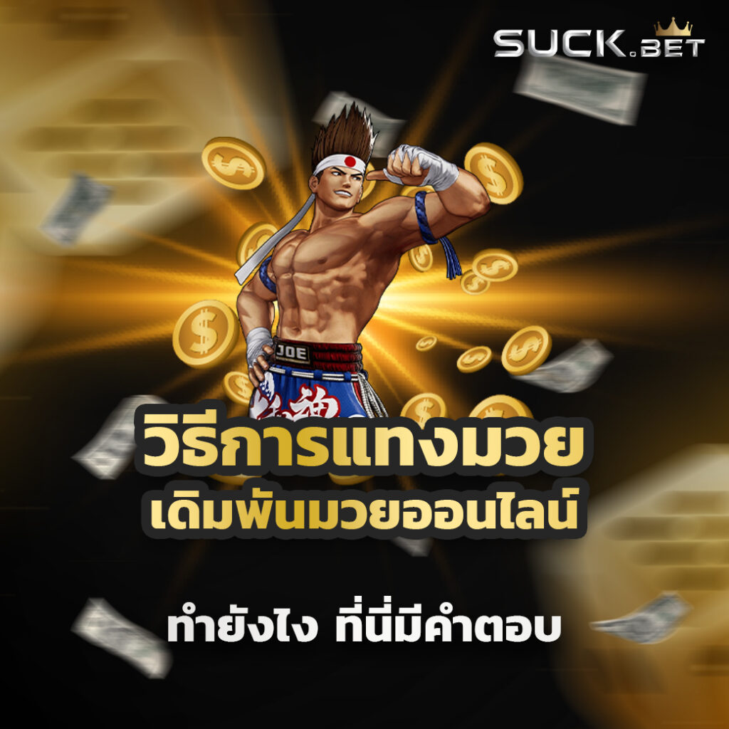 get 77 เกมสนุกๆ มาให้เลือกเล่นได้แบบจุใจ ถือว่าเป็นเว็บสล็อตออนไลน์ที่ดีที่สุด