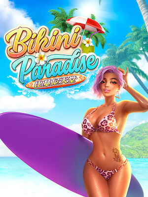 get 77 เกมสล็อต แตกง่าย จ่ายจริง bikini-paradise