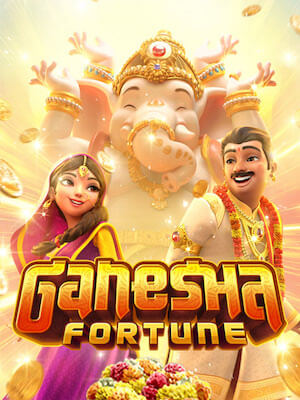 get 77 เกมสล็อต แตกง่าย จ่ายจริง ganesha-fortune